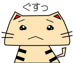 Nukonosuke sticker #6059463