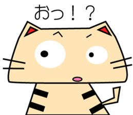 Nukonosuke sticker #6059464