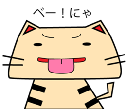 Nukonosuke sticker #6059468