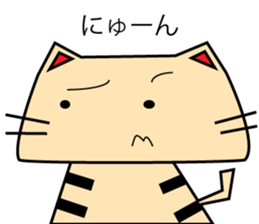 Nukonosuke sticker #6059471