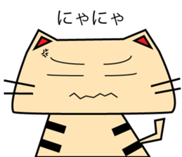 Nukonosuke sticker #6059472