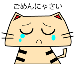 Nukonosuke sticker #6059474