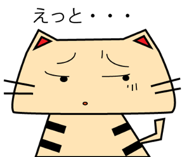 Nukonosuke sticker #6059475