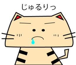 Nukonosuke sticker #6059478