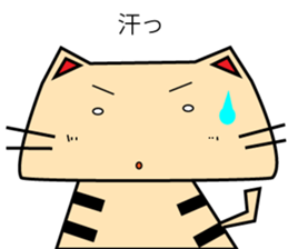 Nukonosuke sticker #6059483