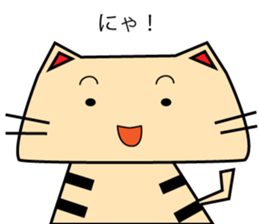 Nukonosuke sticker #6059485