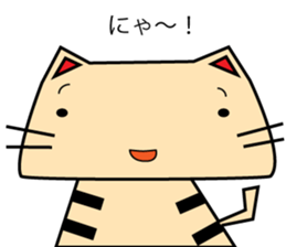 Nukonosuke sticker #6059486