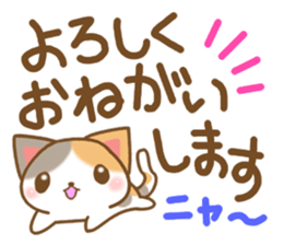 Sticker of Mischievous cat sticker #6059496