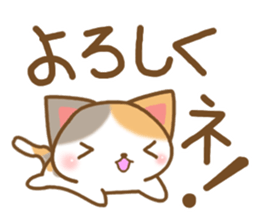 Sticker of Mischievous cat sticker #6059497