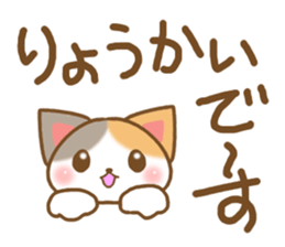 Sticker of Mischievous cat sticker #6059498