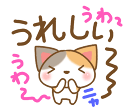 Sticker of Mischievous cat sticker #6059499