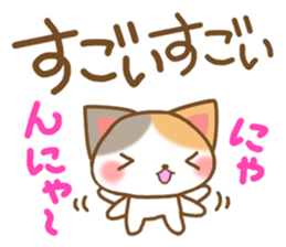 Sticker of Mischievous cat sticker #6059500