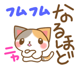 Sticker of Mischievous cat sticker #6059501