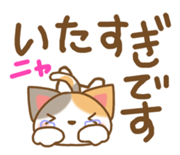 Sticker of Mischievous cat sticker #6059502