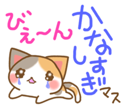 Sticker of Mischievous cat sticker #6059503