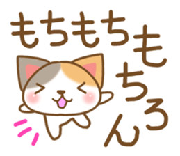 Sticker of Mischievous cat sticker #6059504