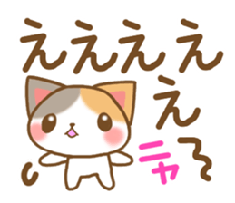 Sticker of Mischievous cat sticker #6059505