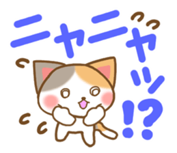 Sticker of Mischievous cat sticker #6059506