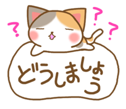 Sticker of Mischievous cat sticker #6059507