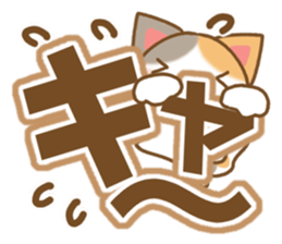 Sticker of Mischievous cat sticker #6059509