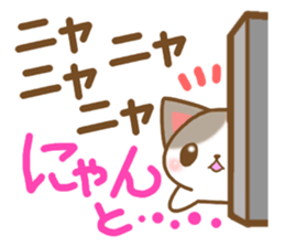 Sticker of Mischievous cat sticker #6059512