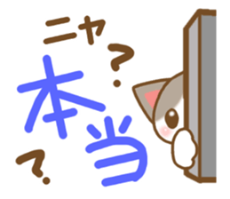 Sticker of Mischievous cat sticker #6059513