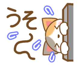 Sticker of Mischievous cat sticker #6059514