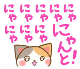 Sticker of Mischievous cat sticker #6059516