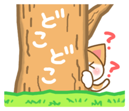 Sticker of Mischievous cat sticker #6059517