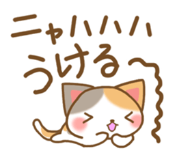 Sticker of Mischievous cat sticker #6059519