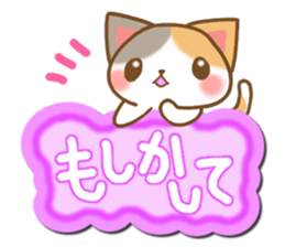 Sticker of Mischievous cat sticker #6059520