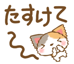 Sticker of Mischievous cat sticker #6059523