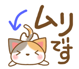 Sticker of Mischievous cat sticker #6059524