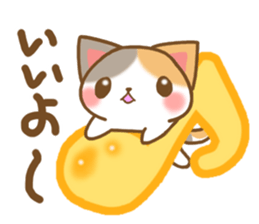 Sticker of Mischievous cat sticker #6059526