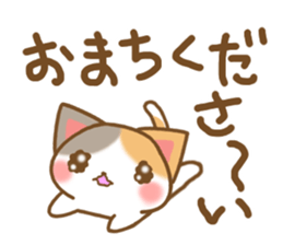 Sticker of Mischievous cat sticker #6059528