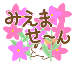 Sticker of Mischievous cat sticker #6059531