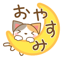 Sticker of Mischievous cat sticker #6059534