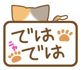 Sticker of Mischievous cat sticker #6059535