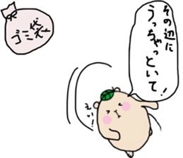 Chataroh-san3 sticker #6059616