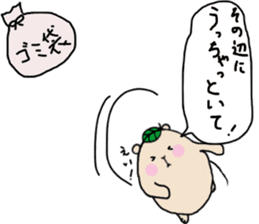 Chataroh-san3 sticker #6059616