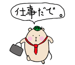 Chataroh-san3 sticker #6059618