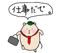 Chataroh-san3 sticker #6059618