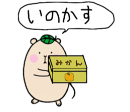 Chataroh-san3 sticker #6059619