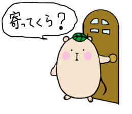 Chataroh-san3 sticker #6059620