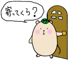 Chataroh-san3 sticker #6059620