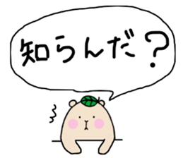 Chataroh-san3 sticker #6059621