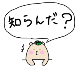 Chataroh-san3 sticker #6059621