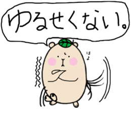 Chataroh-san3 sticker #6059622
