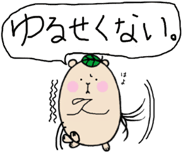 Chataroh-san3 sticker #6059622