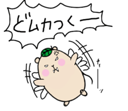 Chataroh-san3 sticker #6059623